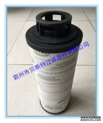 颇尔滤芯022