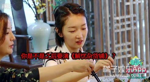 娱乐圈人设吃瓜